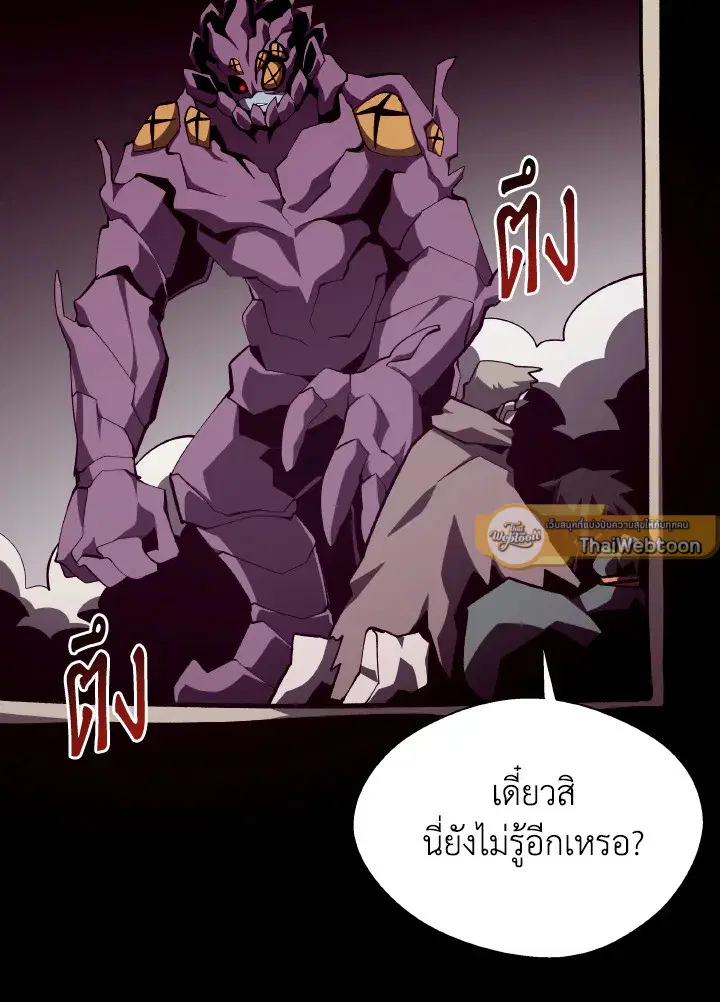 หน้า 31 จาก 110