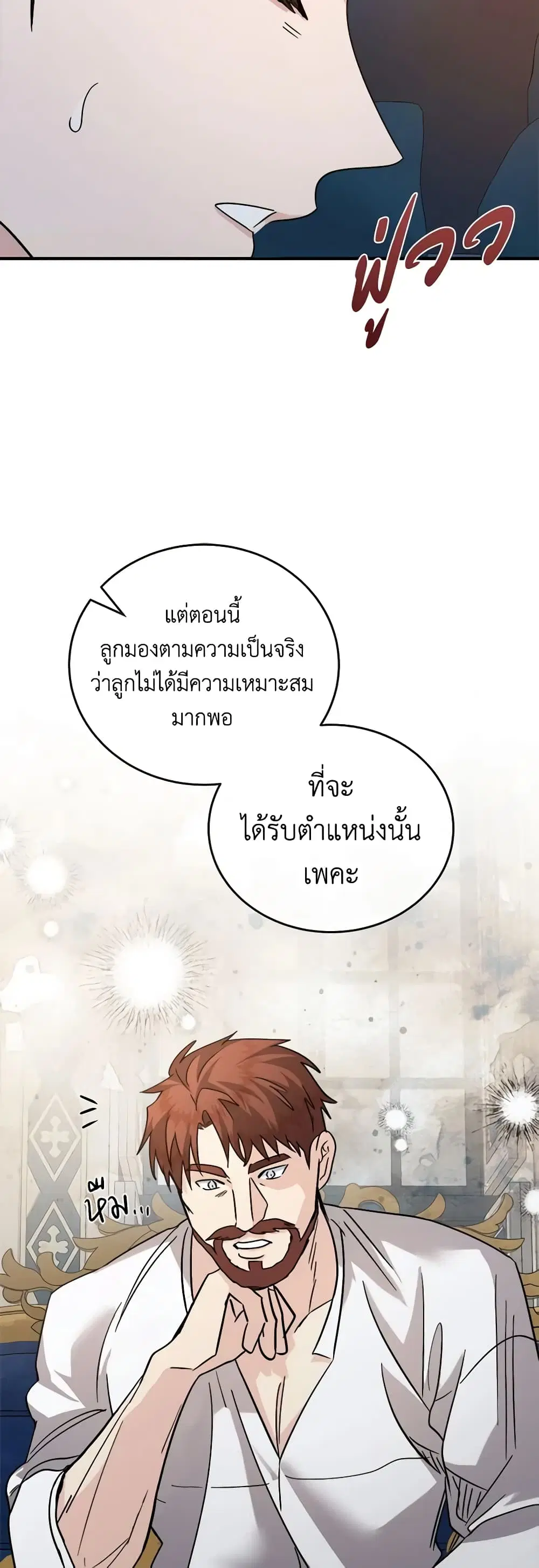 หน้า 36 จาก 44