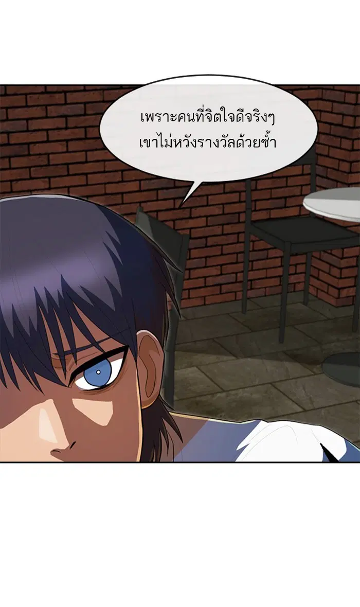หน้า 26 จาก 125