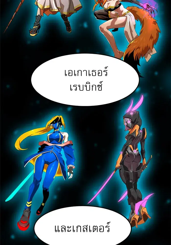 หน้า 74 จาก 156