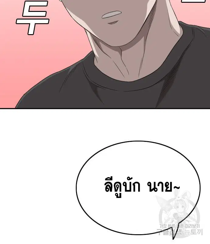 หน้า 52 จาก 144