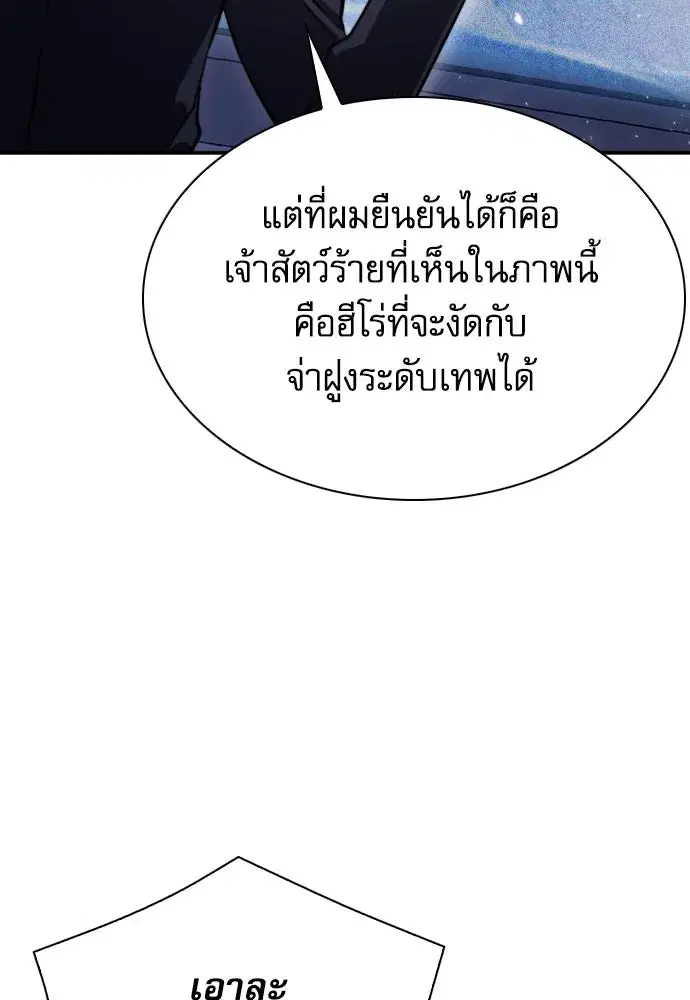 หน้า 70 จาก 148