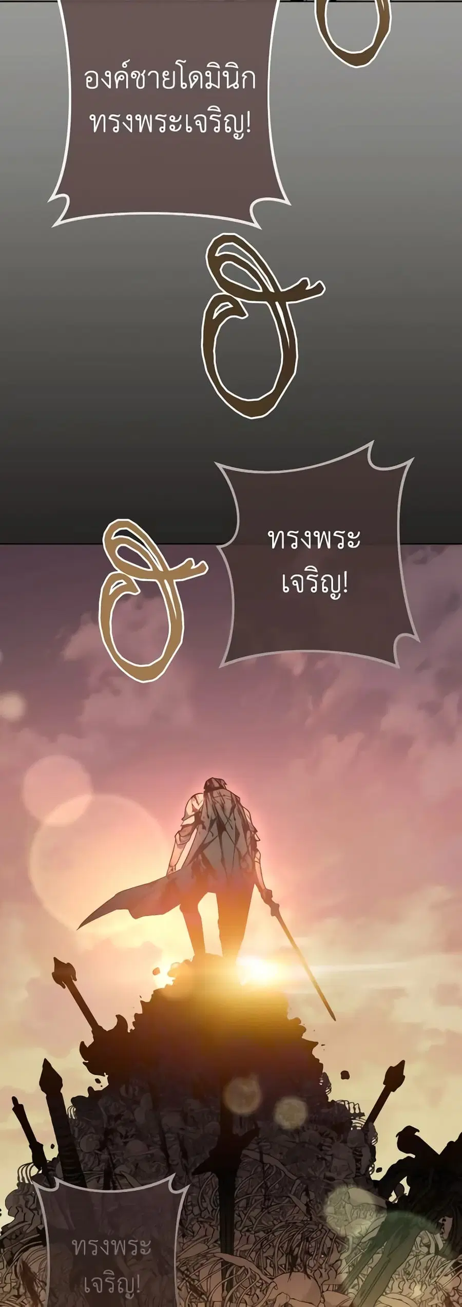 หน้า 44 จาก 45