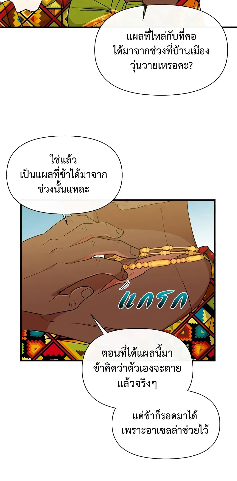 หน้า 37 จาก 49