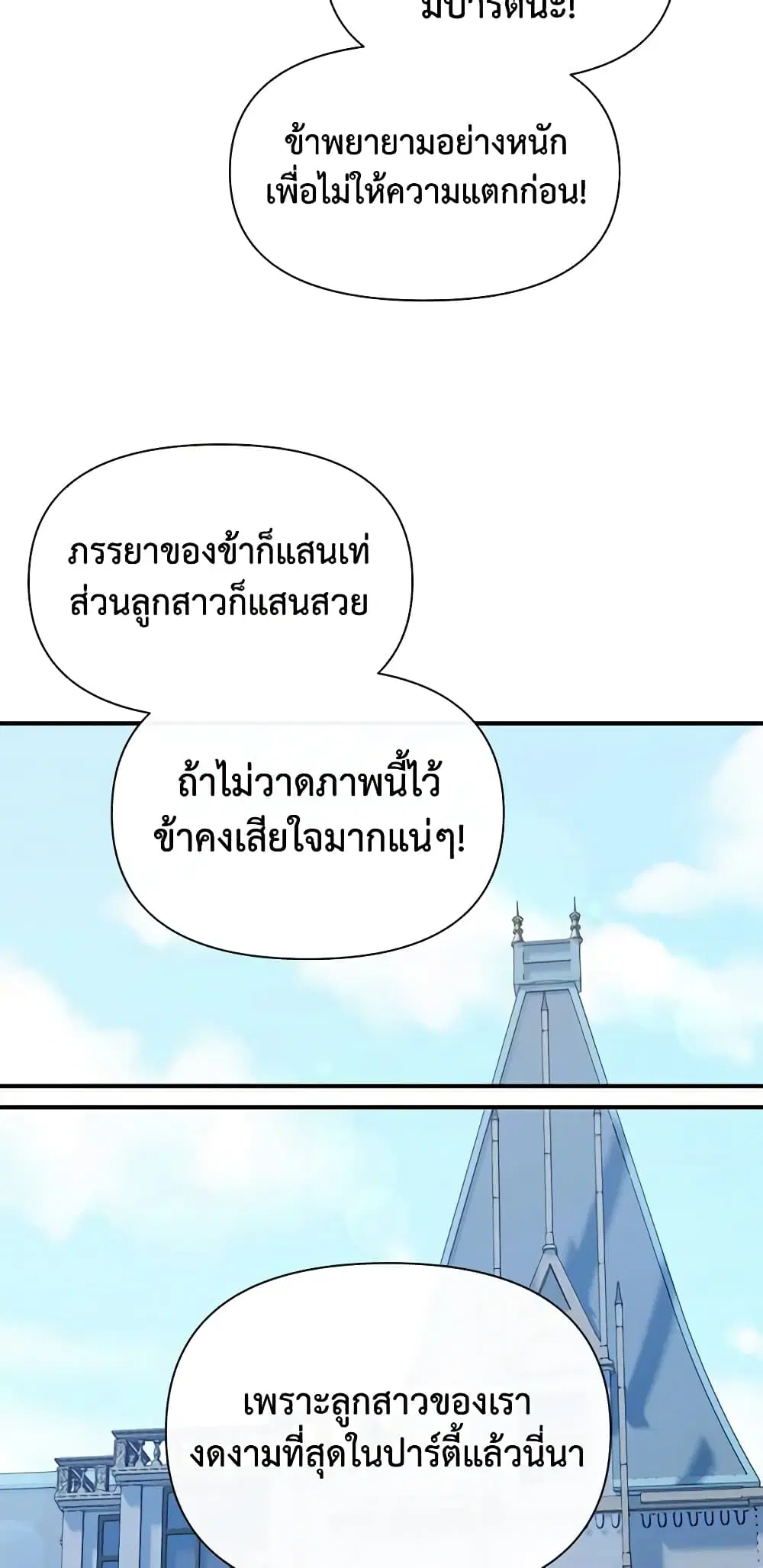 หน้า 1 จาก 47