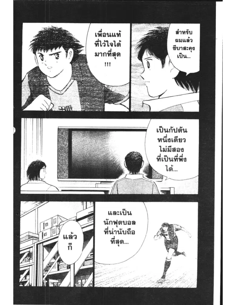 หน้า 14 จาก 19