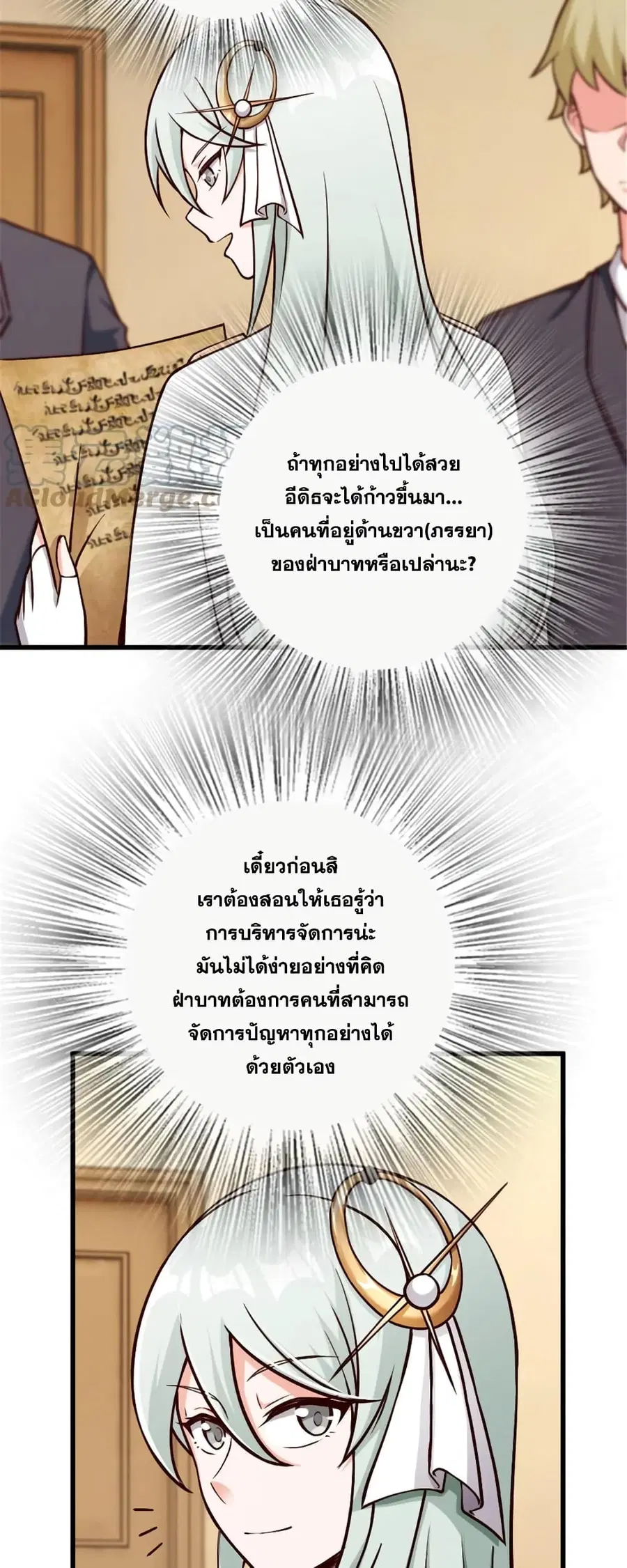หน้า 17 จาก 30