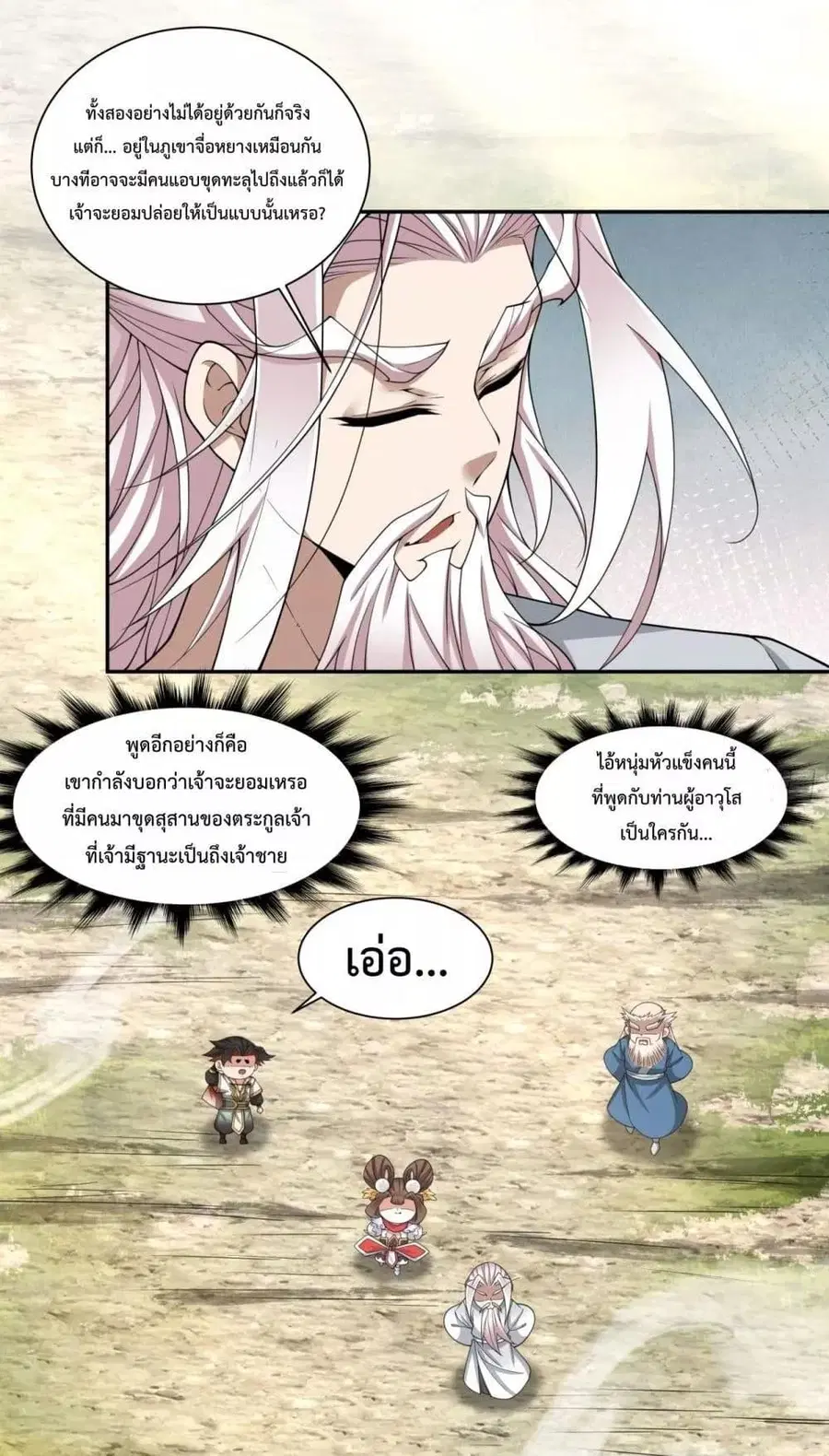หน้า 32 จาก 42