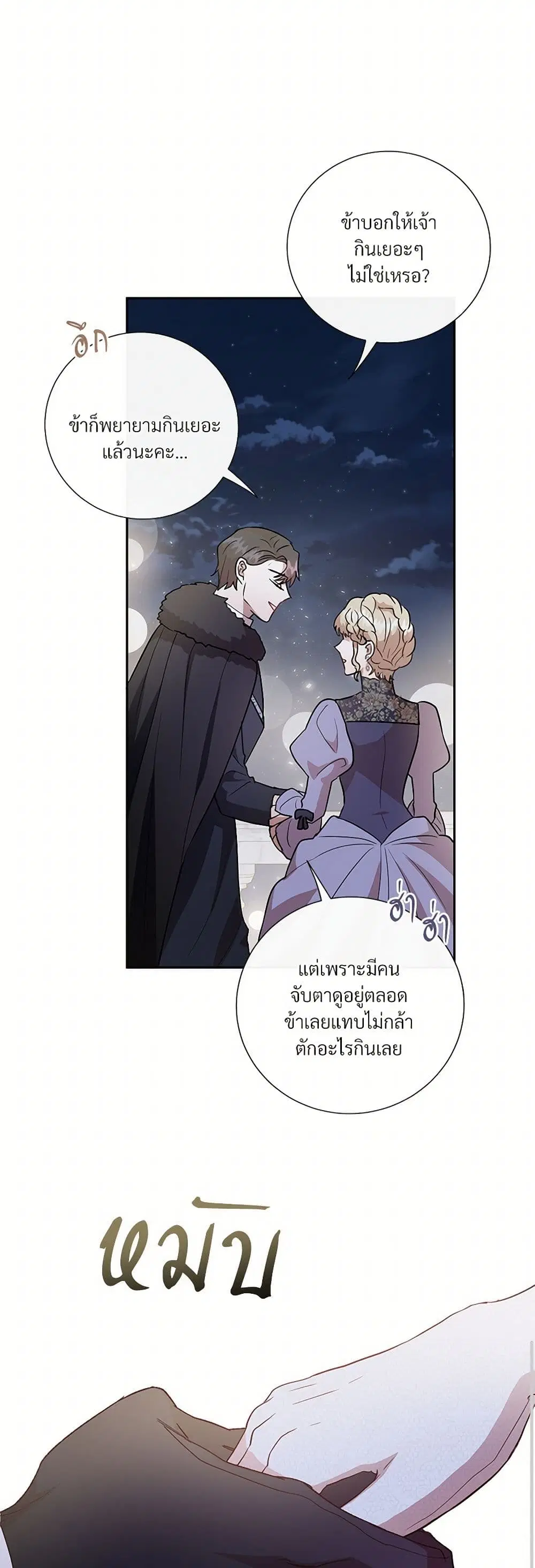 หน้า 7 จาก 45
