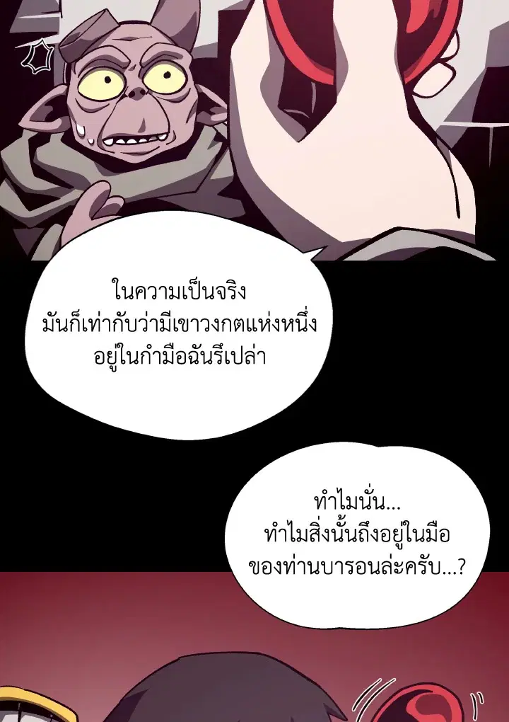 หน้า 75 จาก 106
