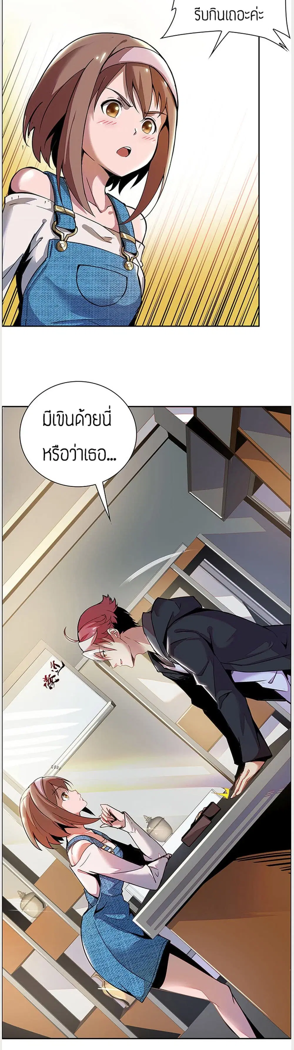 หน้า 63 จาก 104