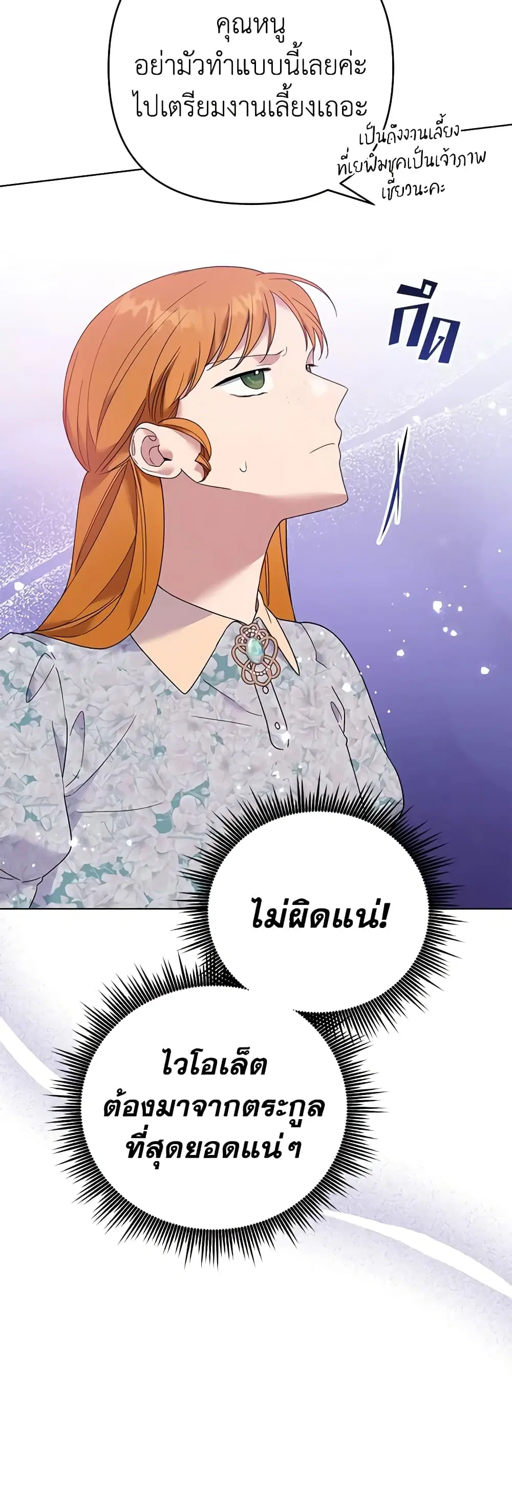 หน้า 27 จาก 56
