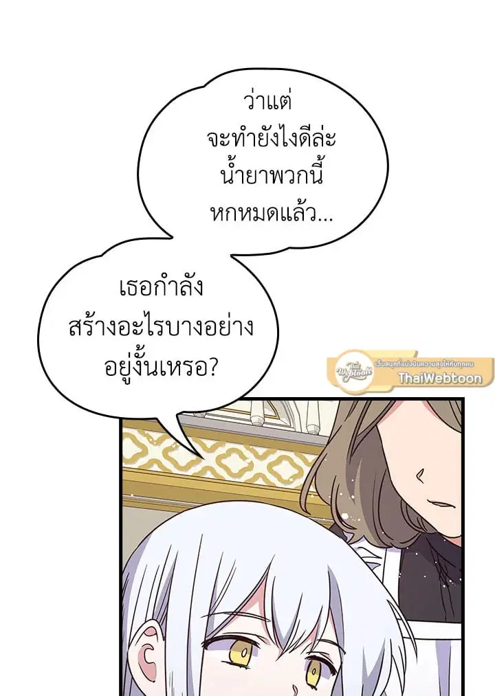 หน้า 21 จาก 83