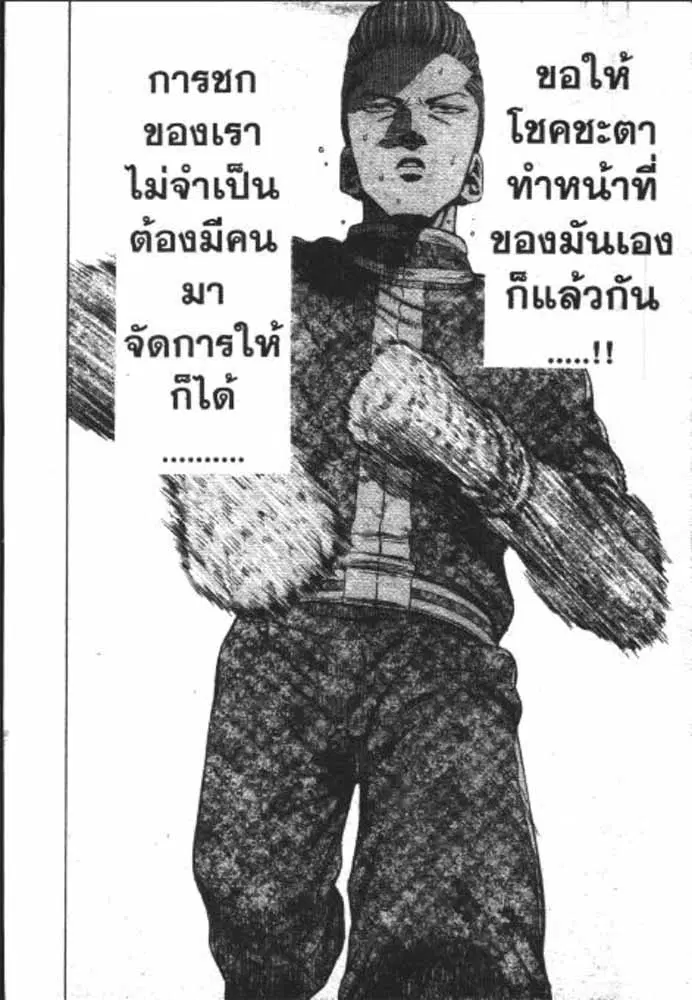 หน้า 5 จาก 29