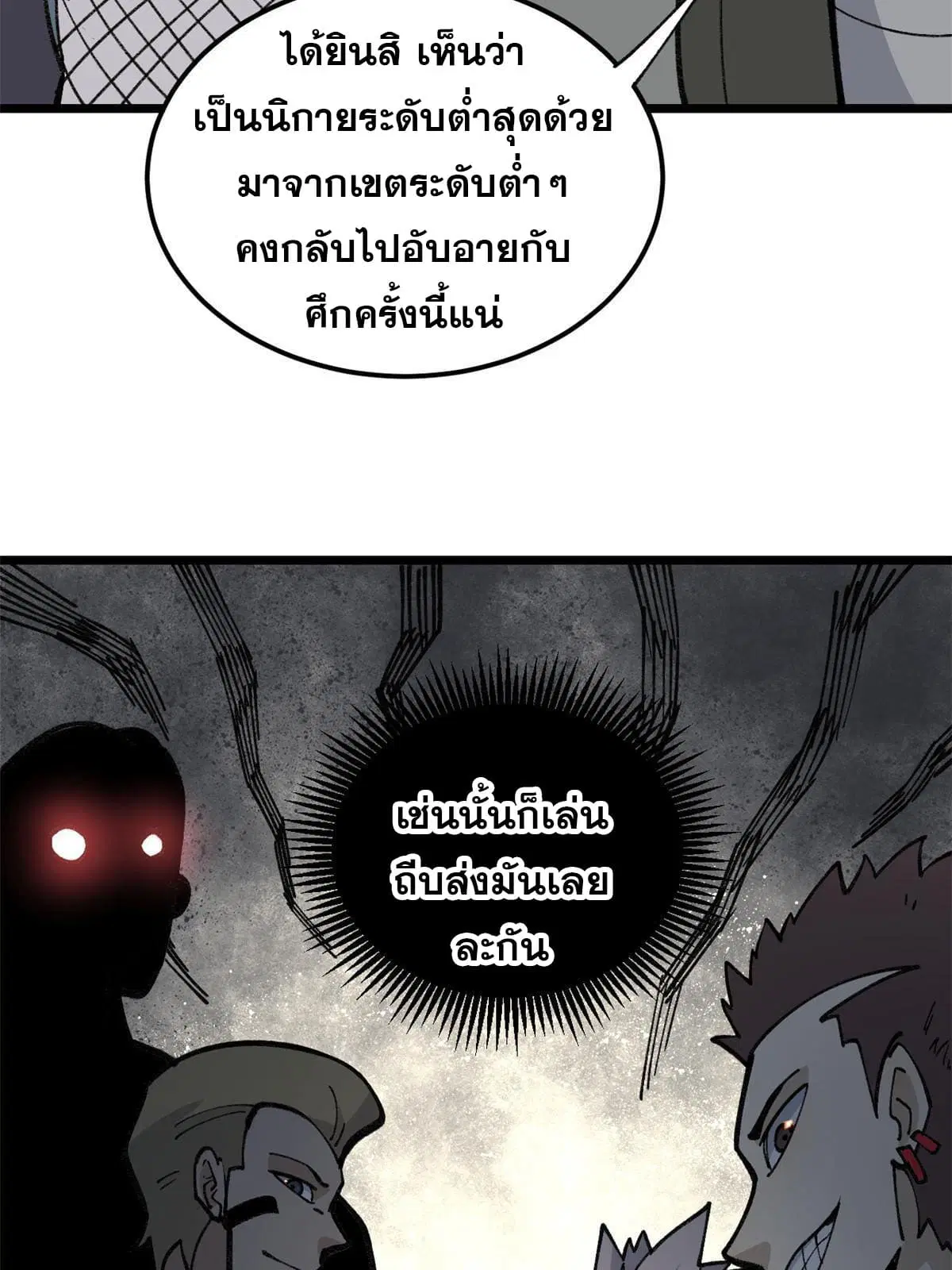 หน้า 22 จาก 66