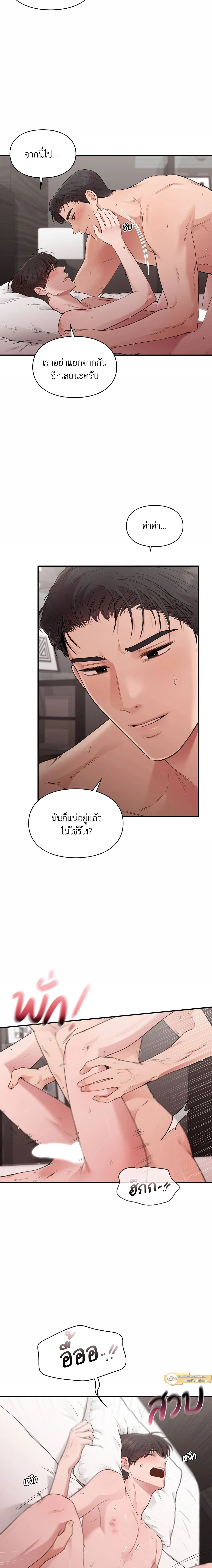 หน้า 6 จาก 23