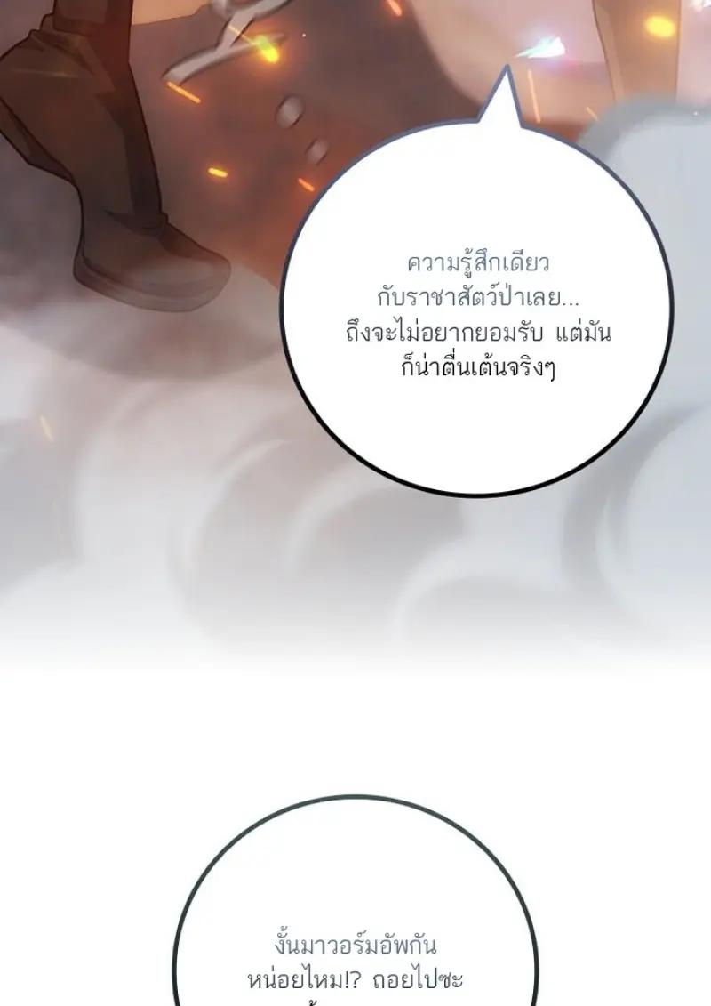 หน้า 88 จาก 142