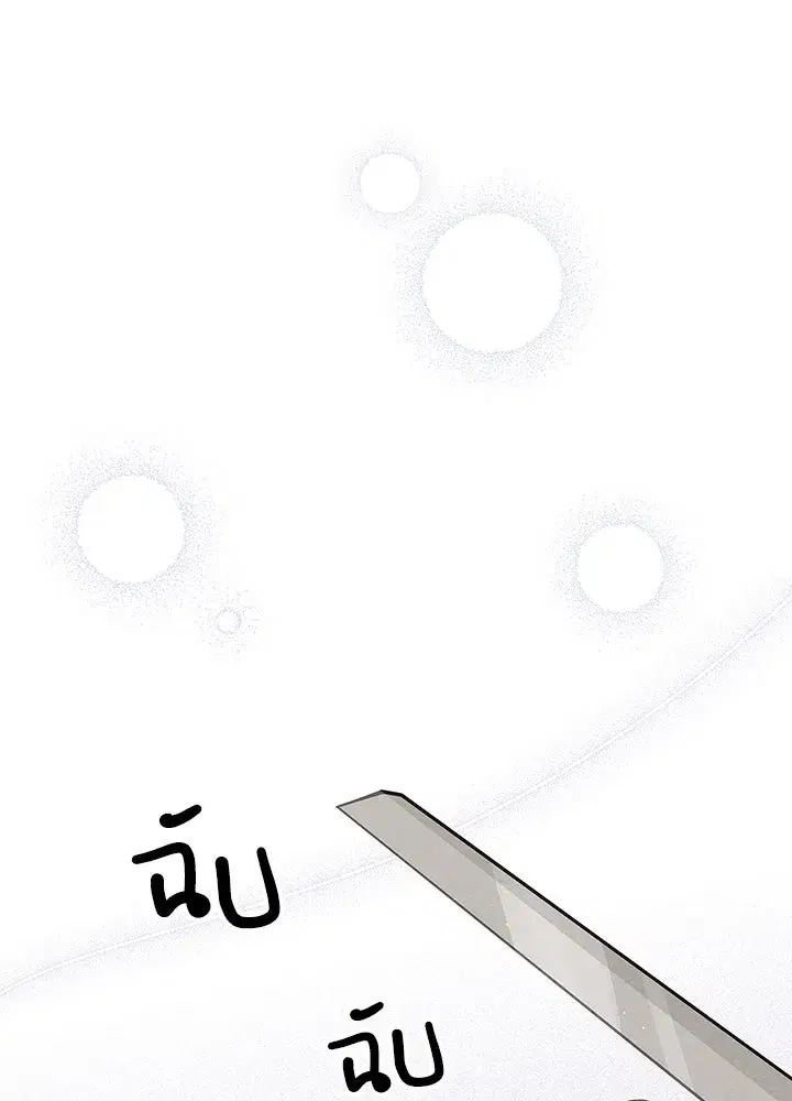 หน้า 82 จาก 166