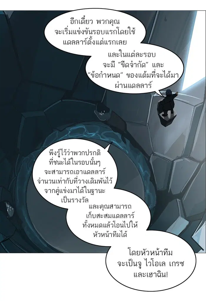 หน้า 36 จาก 60