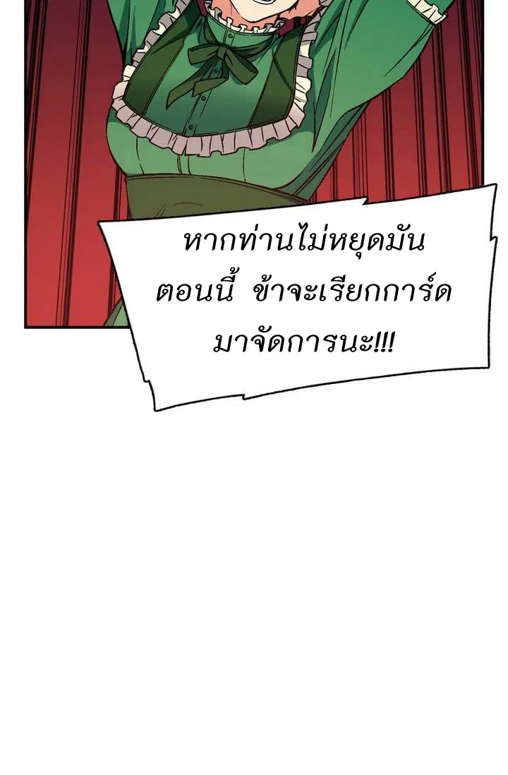 หน้า 49 จาก 55