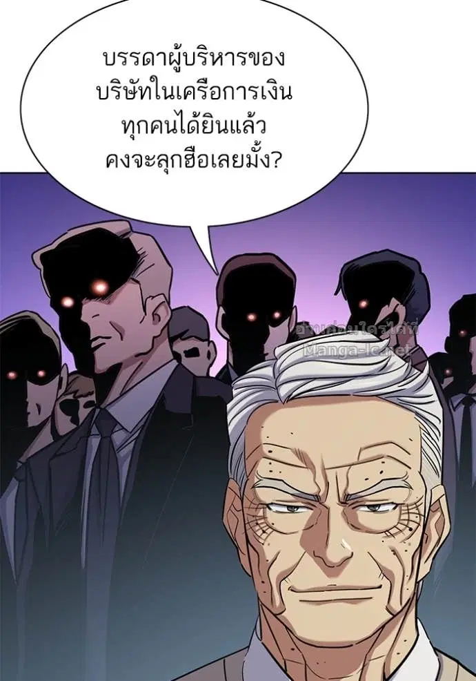 หน้า 140 จาก 156