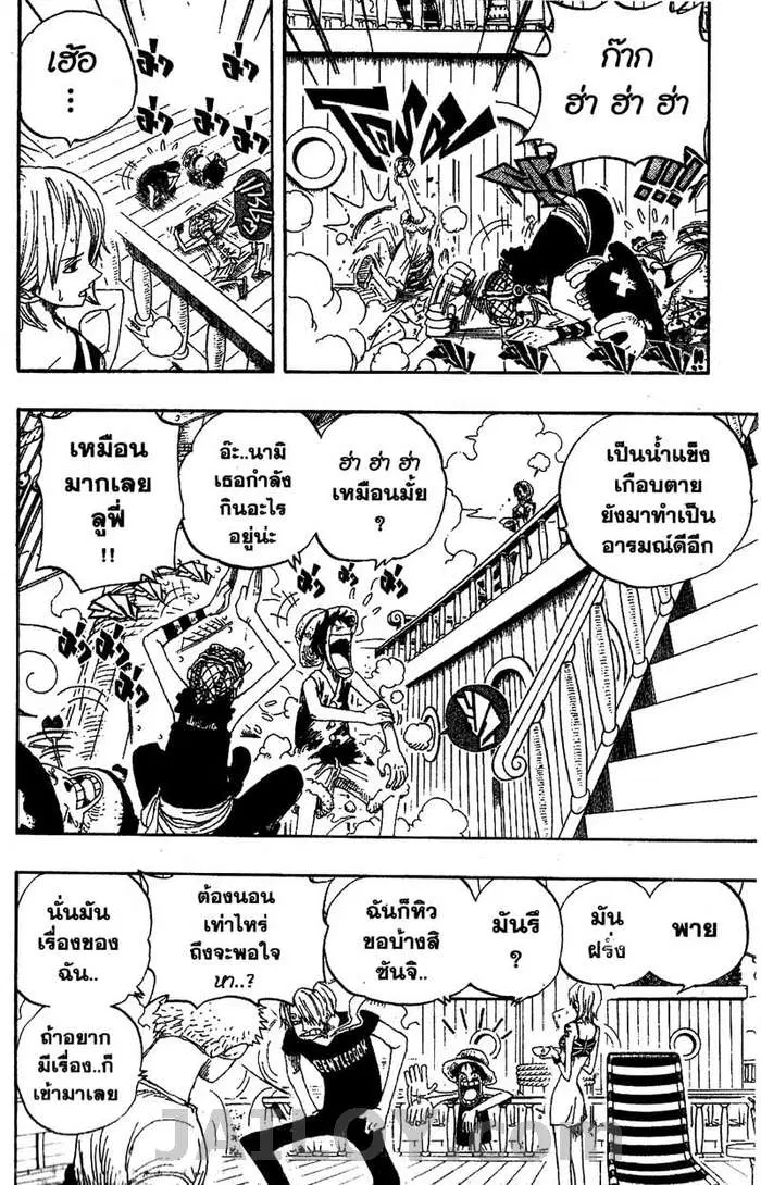 หน้า 4 จาก 20