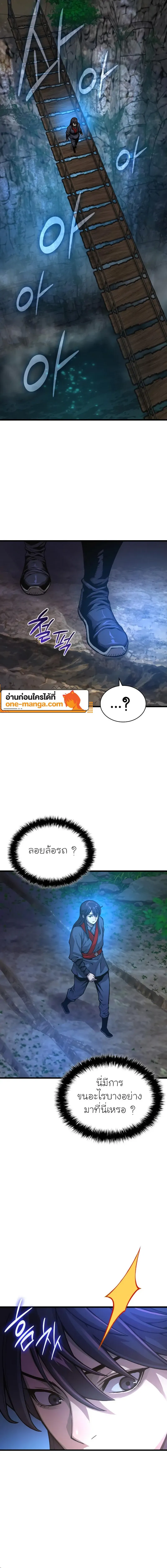 หน้า 14 จาก 28