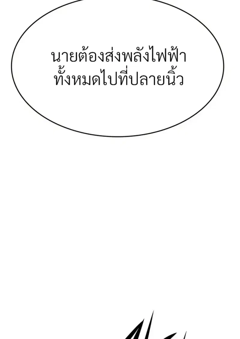 หน้า 46 จาก 211