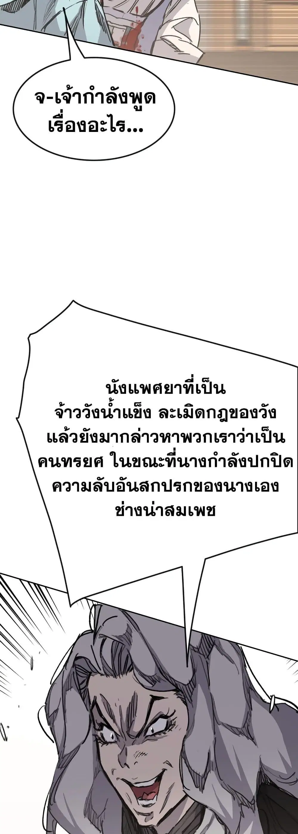 หน้า 37 จาก 50