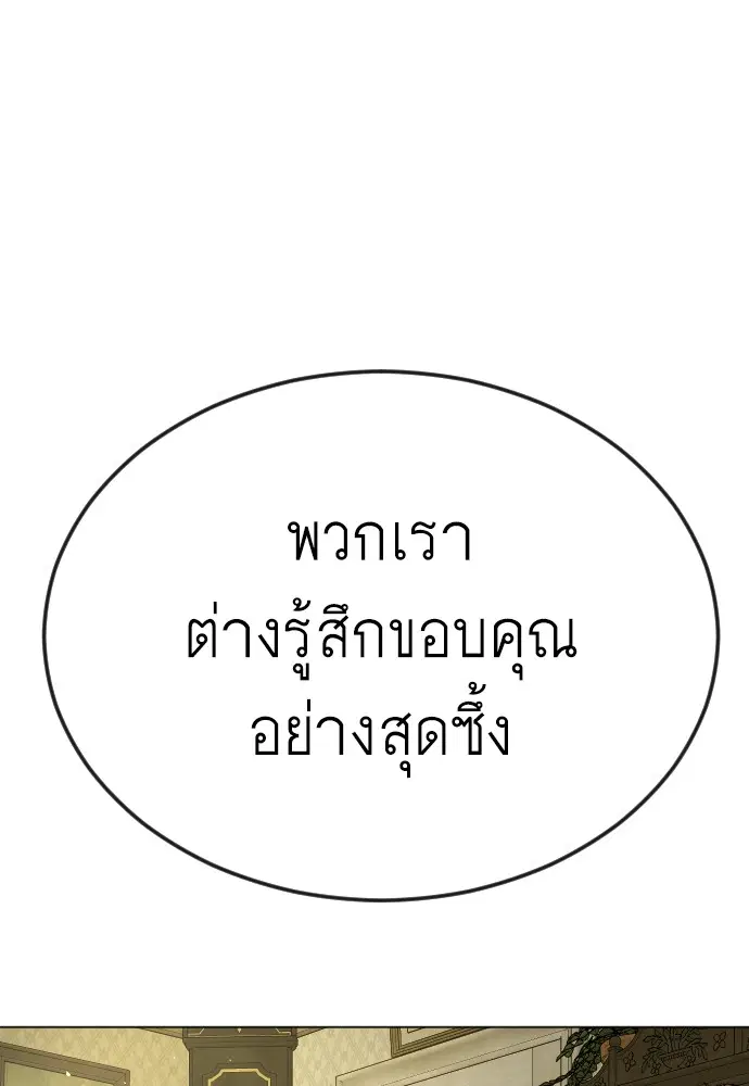 หน้า 74 จาก 176