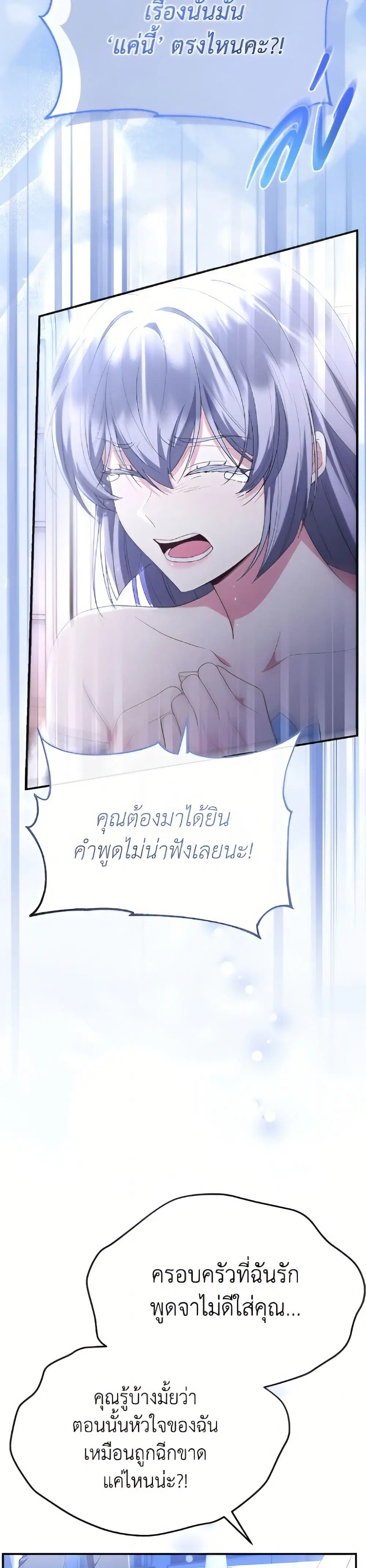 หน้า 37 จาก 52