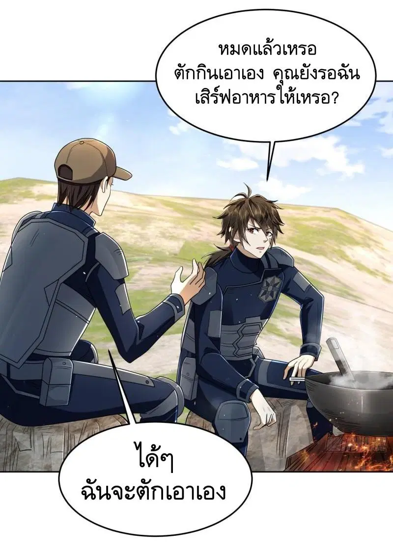 หน้า 47 จาก 55
