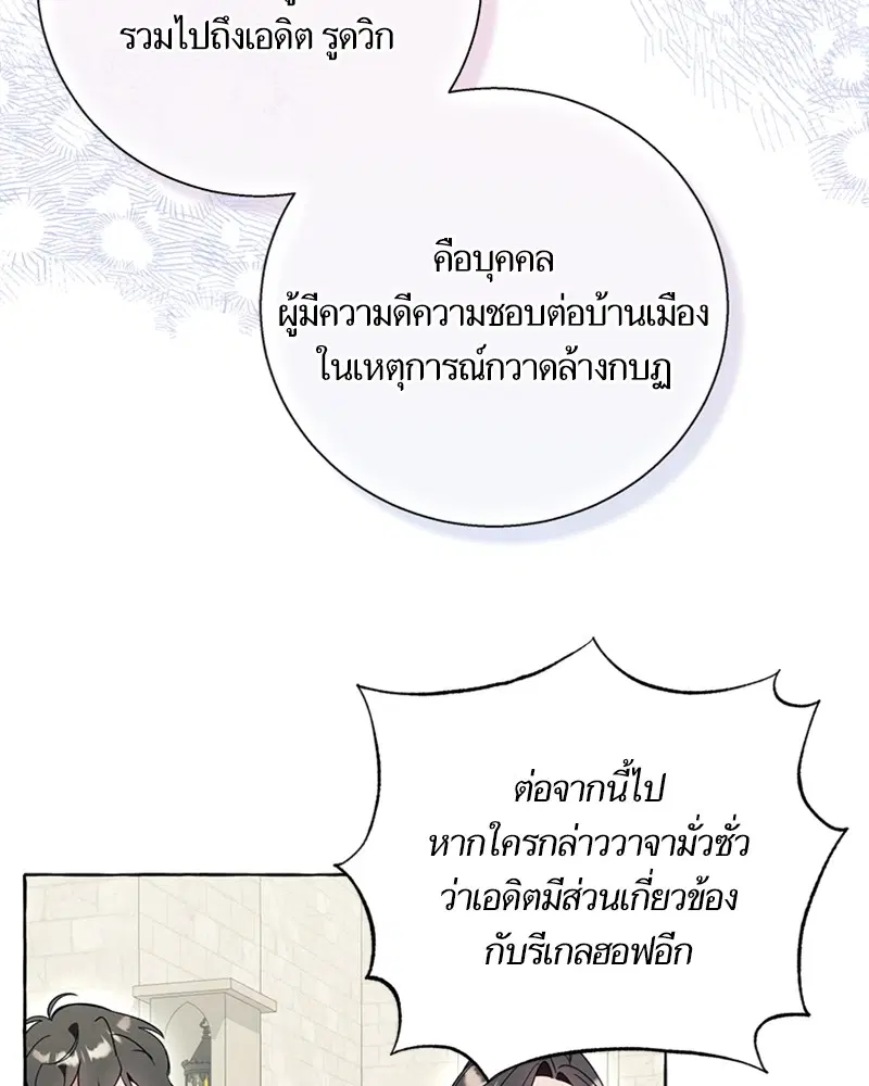 หน้า 76 จาก 102