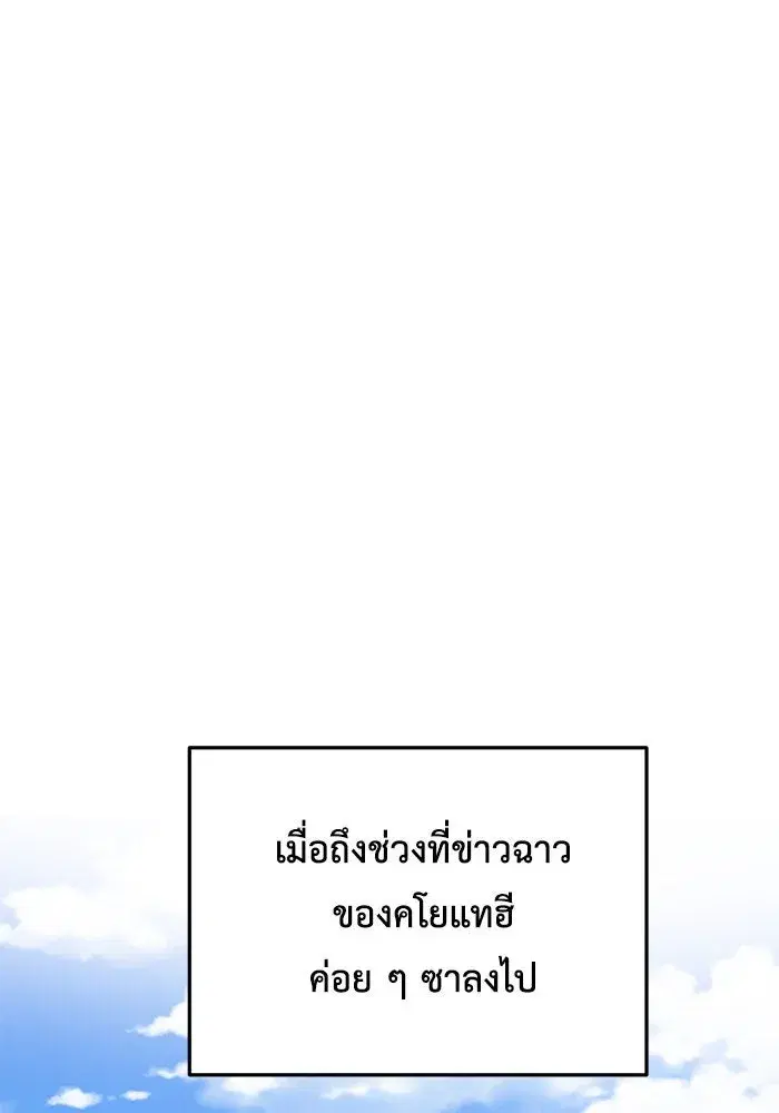 หน้า 115 จาก 172