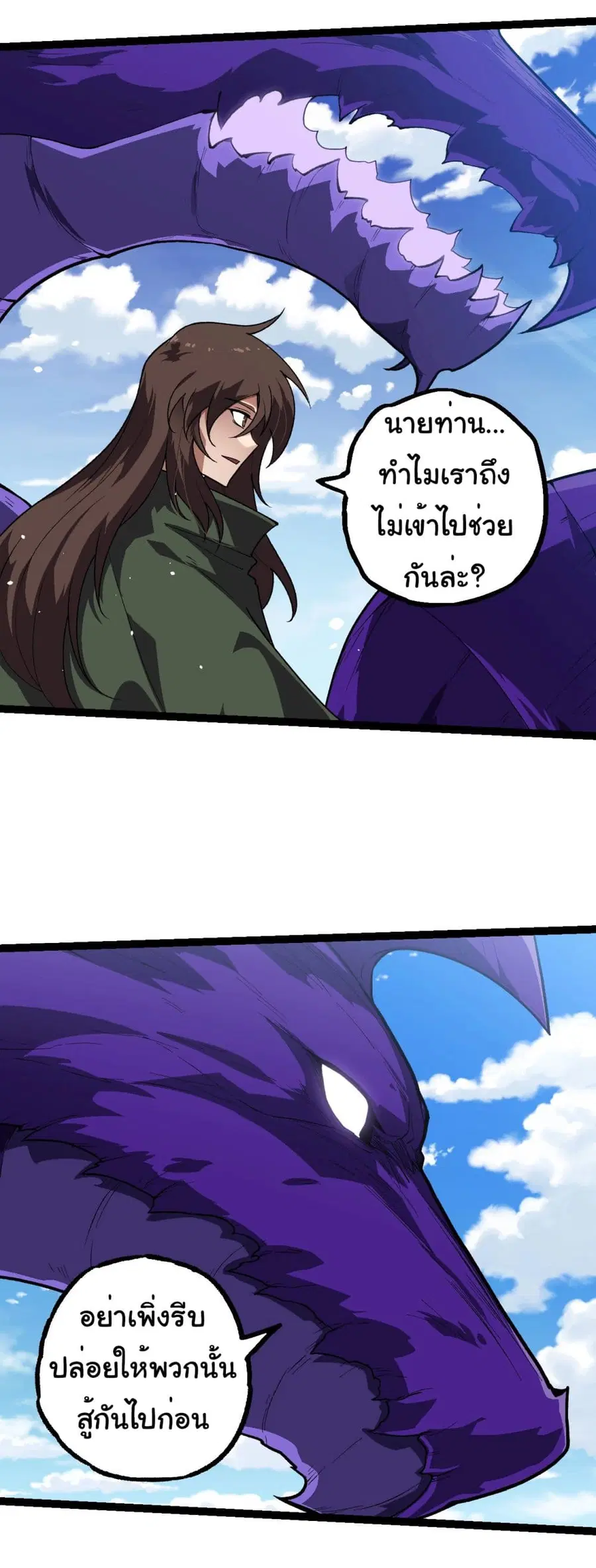 หน้า 33 จาก 36
