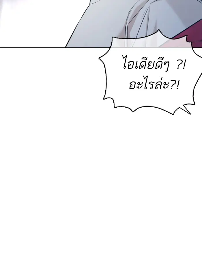 หน้า 63 จาก 169