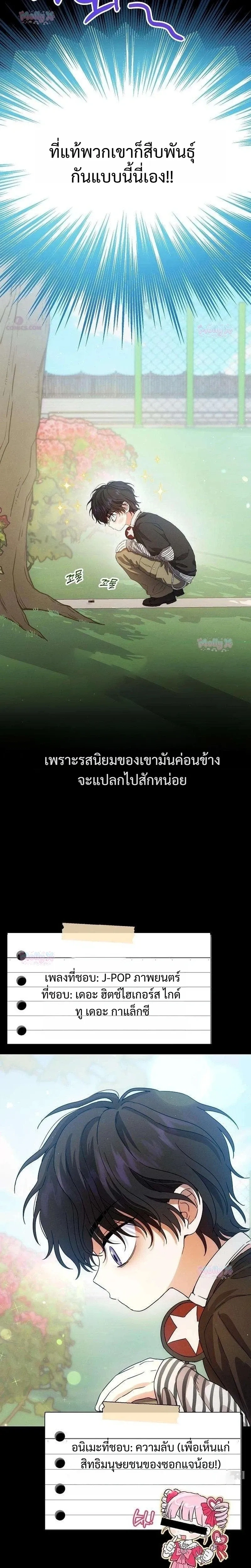 หน้า 13 จาก 39
