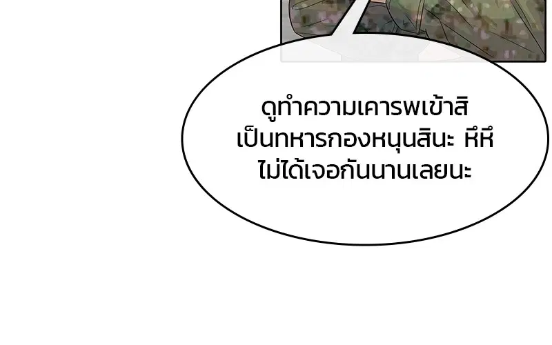 หน้า 75 จาก 95
