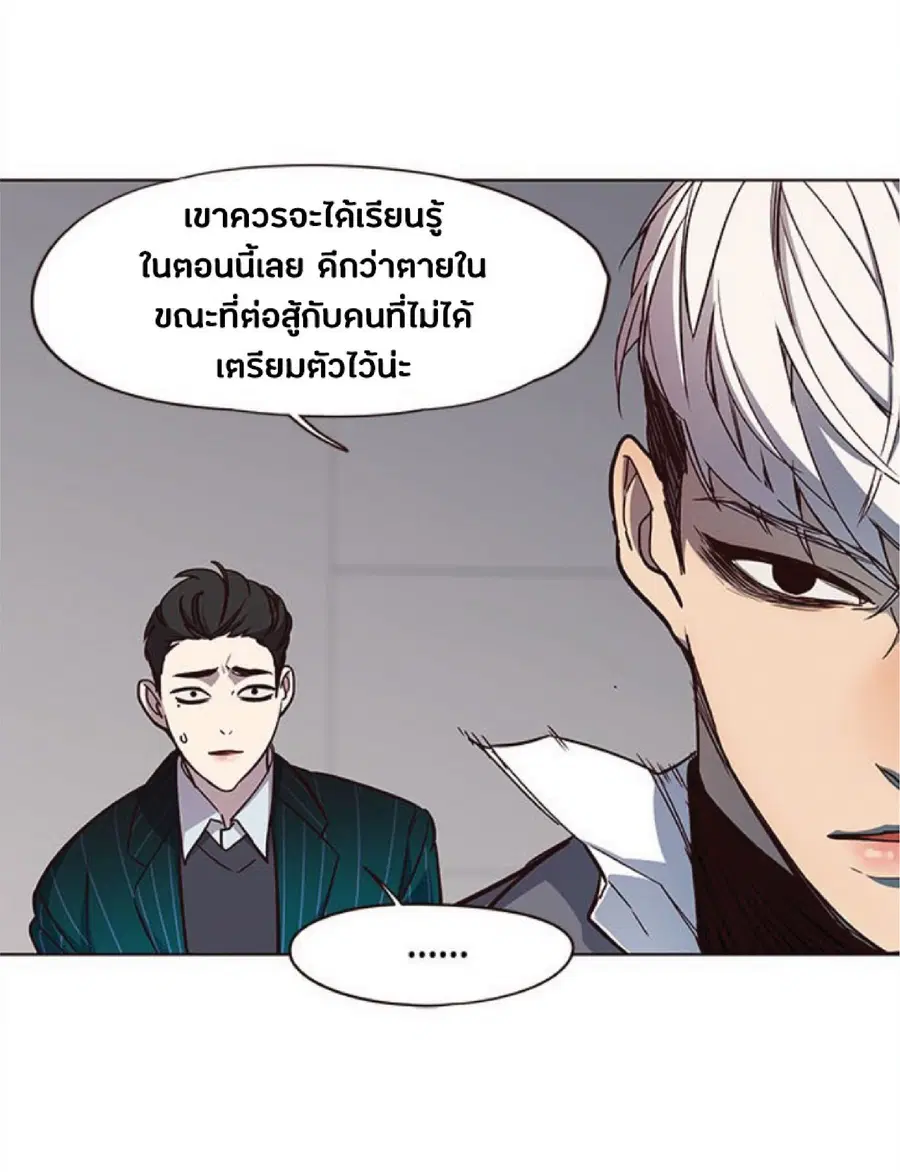หน้า 73 จาก 87