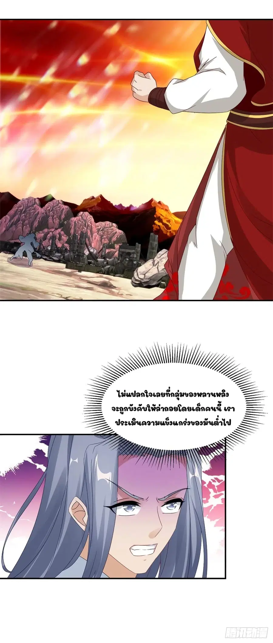 หน้า 12 จาก 23