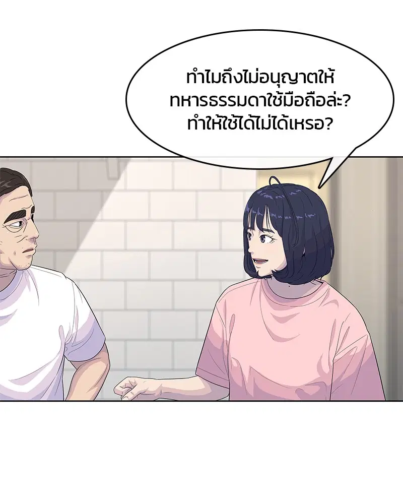 หน้า 113 จาก 117