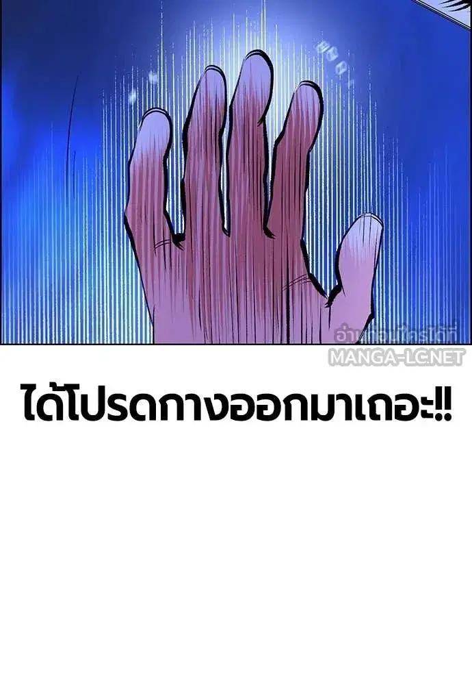 หน้า 181 จาก 209