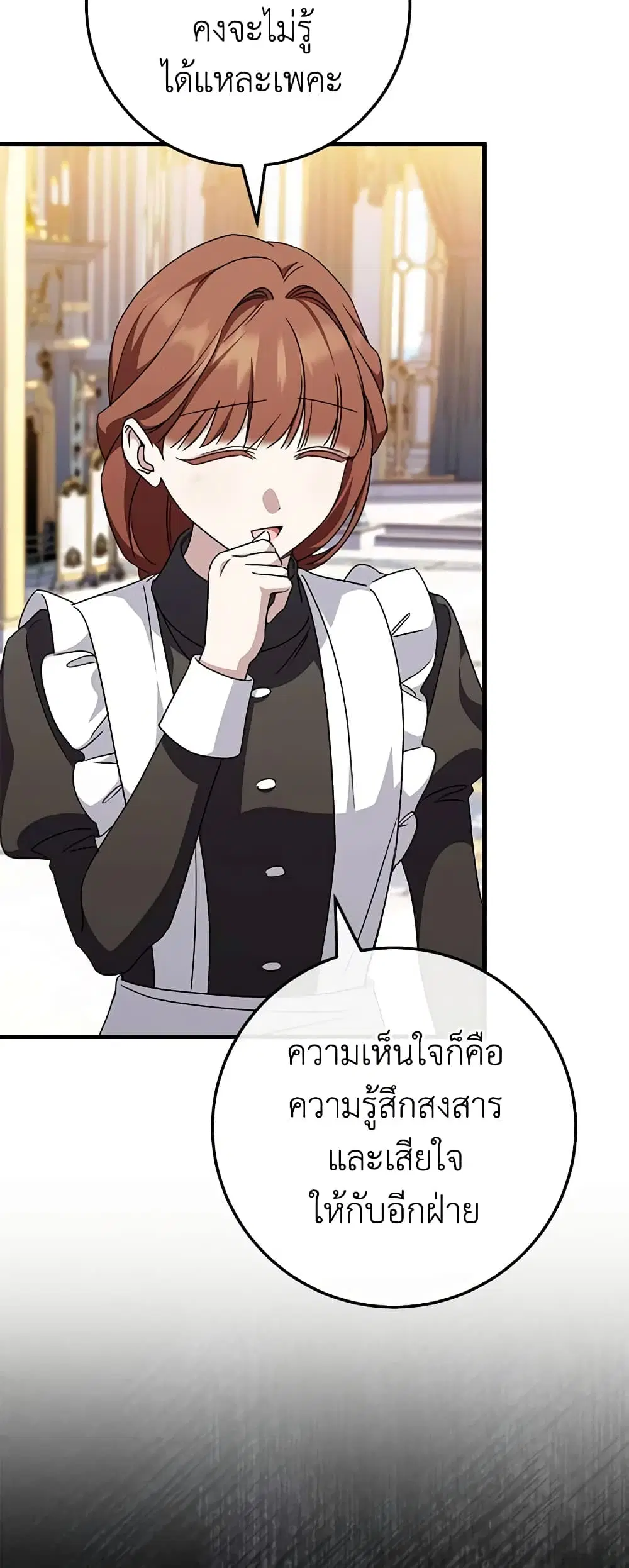 หน้า 25 จาก 48
