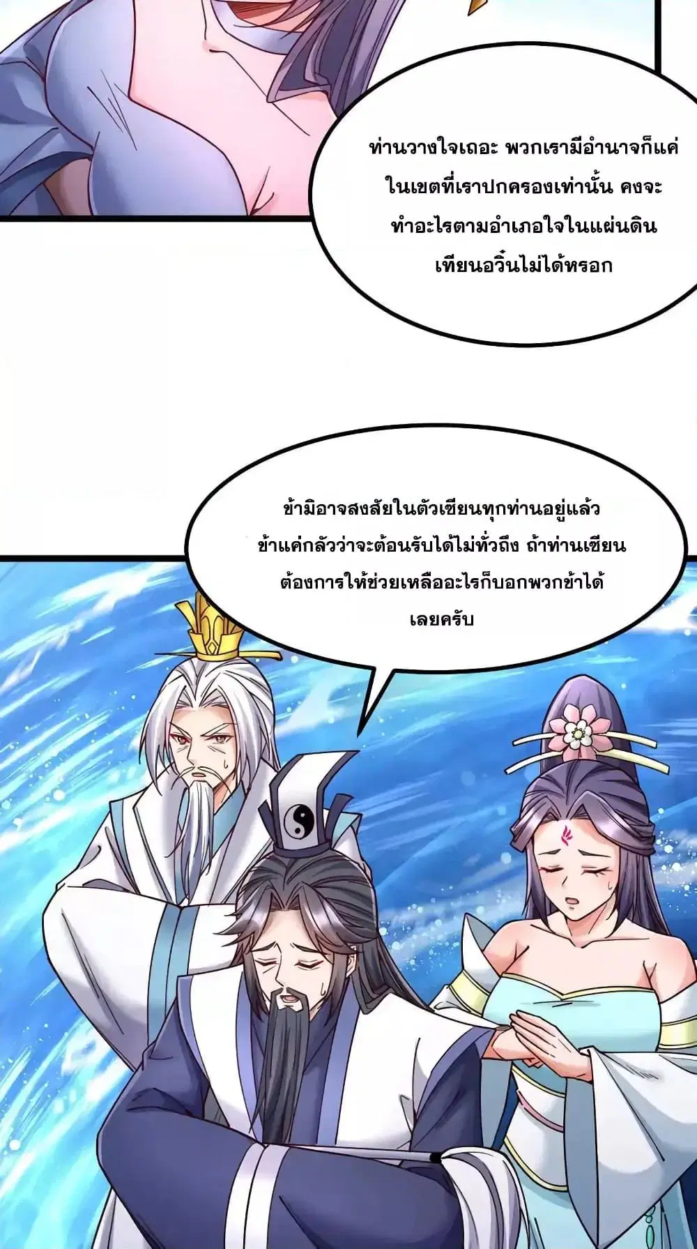 หน้า 6 จาก 32