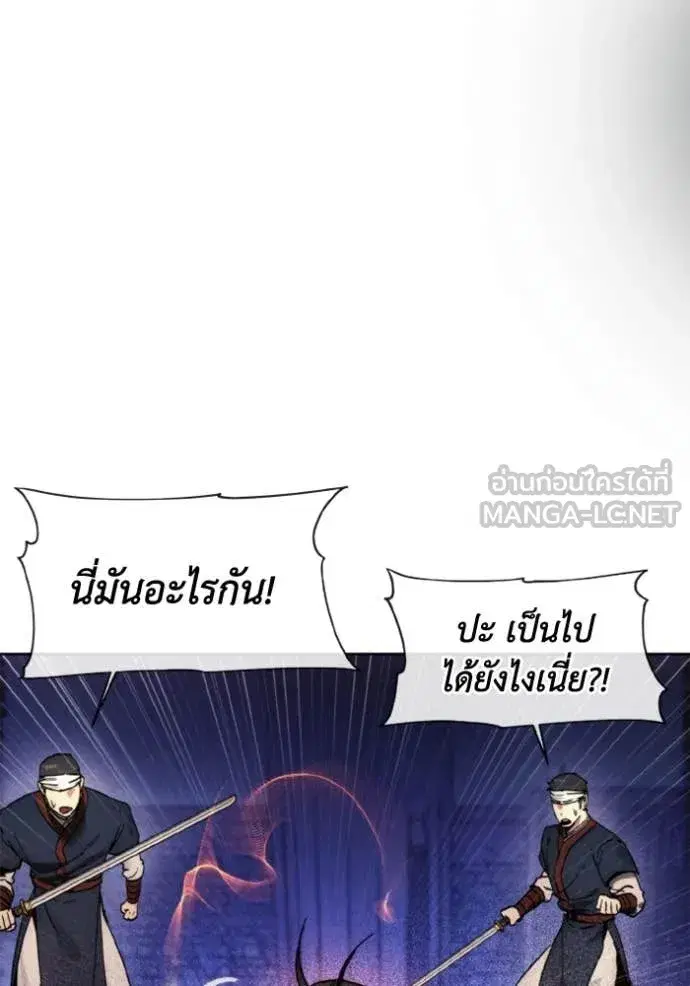 หน้า 99 จาก 104