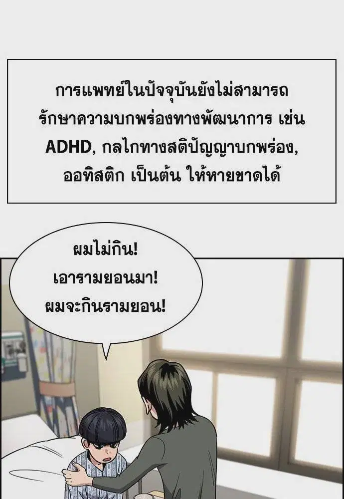 หน้า 46 จาก 124