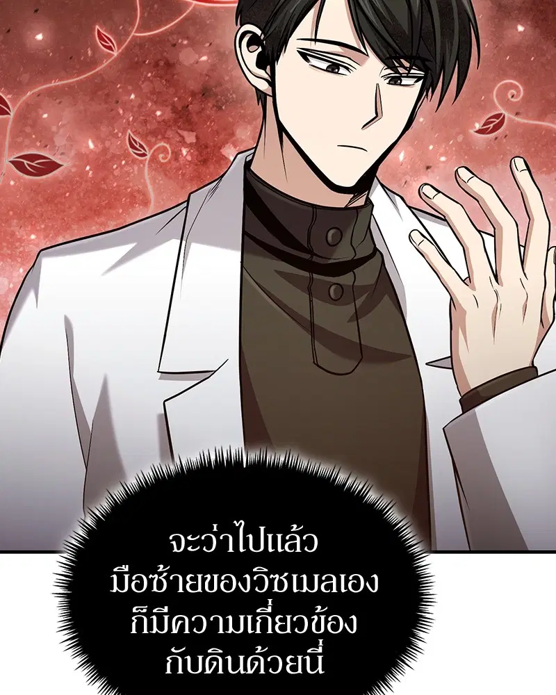 หน้า 38 จาก 132