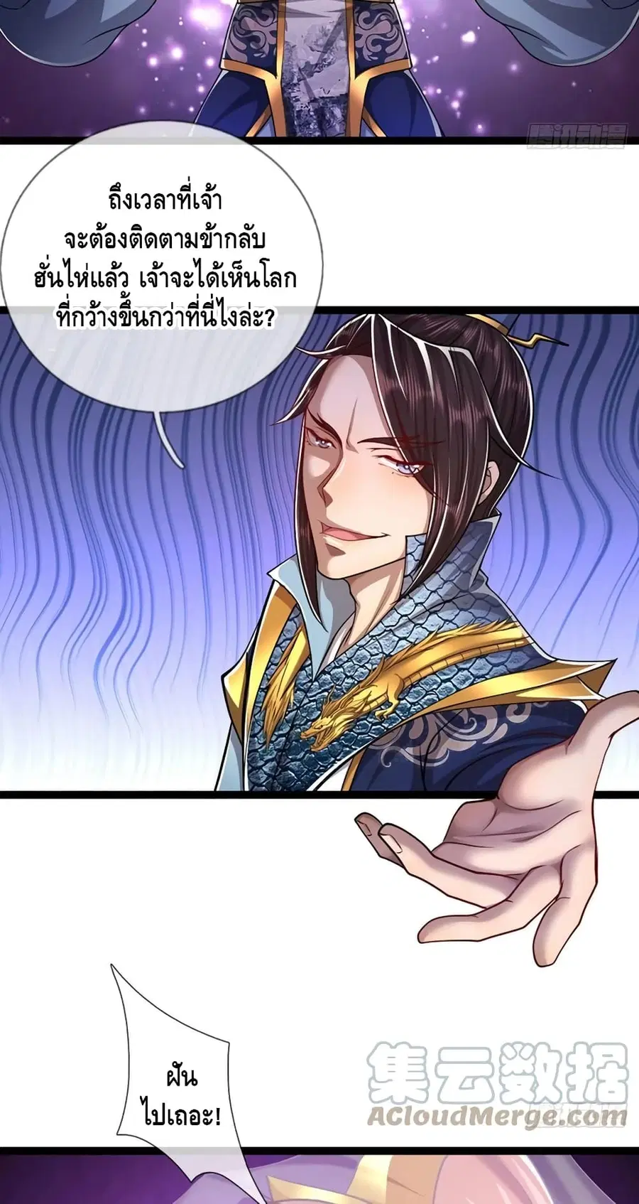 หน้า 19 จาก 32