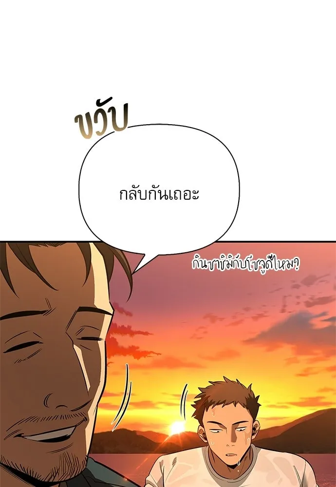 หน้า 143 จาก 166