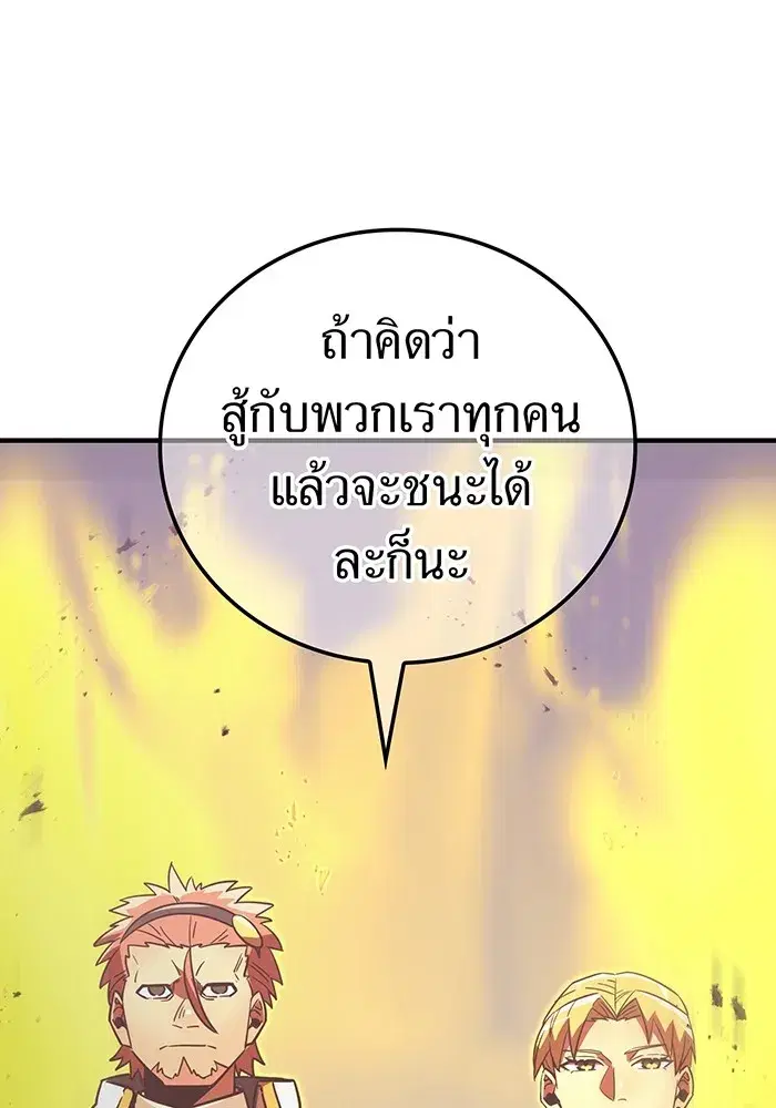 หน้า 34 จาก 174